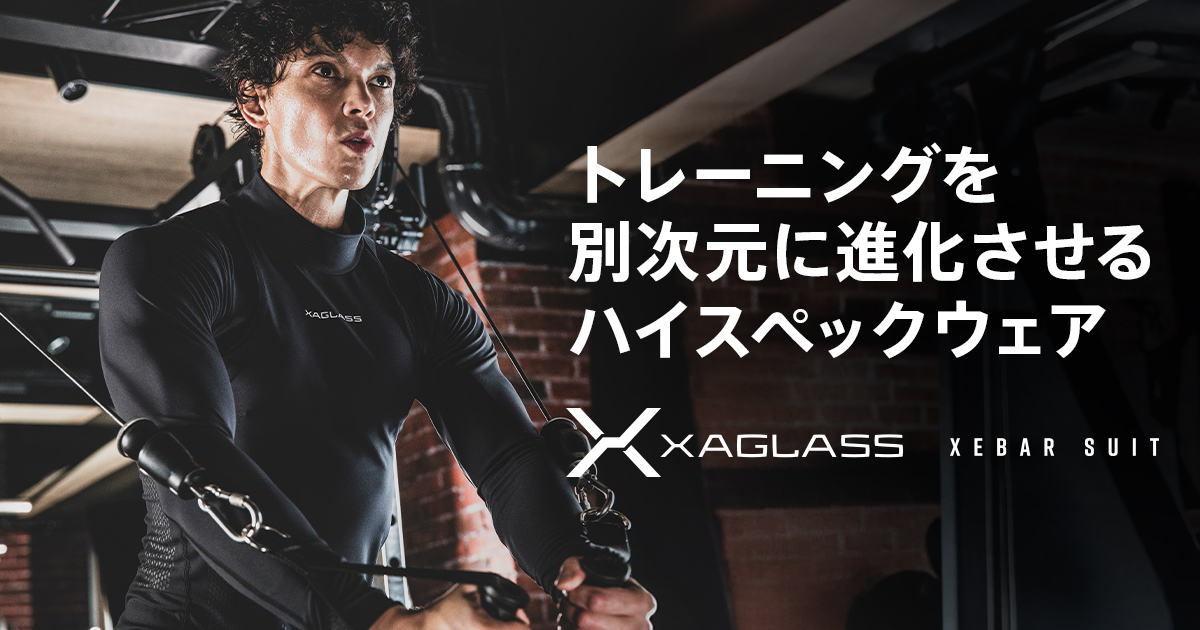 XEBAR SUIT | XAGLASS
